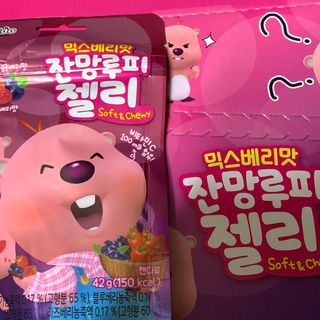 [팔도] 잔망루피젤리 믹스베리맛 42g 8개 — 4점을 준 리뷰어가 2022년 2월 올린 사용 사진