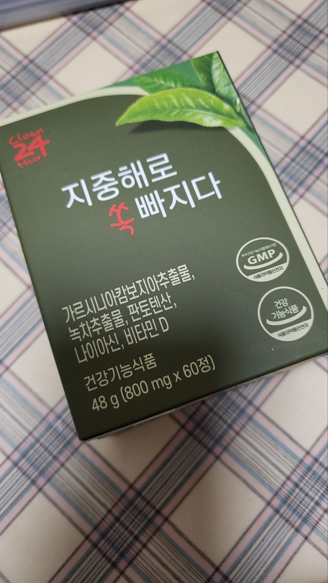 지중해로 쏙빠지다 1SET (800mg*60정) 리뷰 사진
