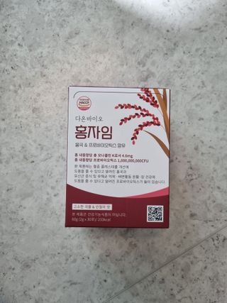 하루 1포로 콜레스테롤, 유산균, 고역가 소화효소까지 한번에 섭취! 다온바이오 홍자임 1개월분(30포) — 4점을 준 리뷰어가 2022년 12월 올린 사용 사진