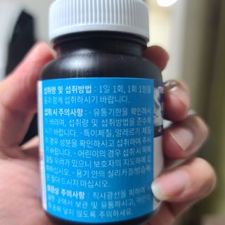 메디타민 비타민D 3000IU — 5점을 준 리뷰어가 2021년 10월 올린 사용 사진