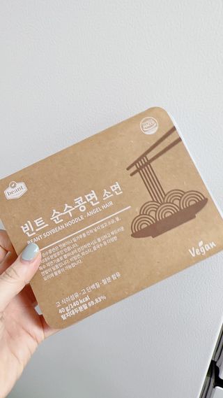 더빈트 빈트 순수콩면 3종 (+비건소스 2종 랜덤발송) — 5점을 준 리뷰어가 2023년 2월 올린 사용 사진