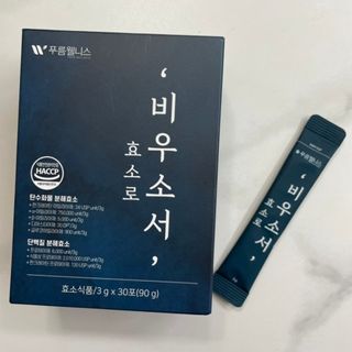 [푸름웰니스] 효소로 비우소서 1개월분-30포 — 5점을 준 리뷰어가 2022년 3월 올린 사용 사진