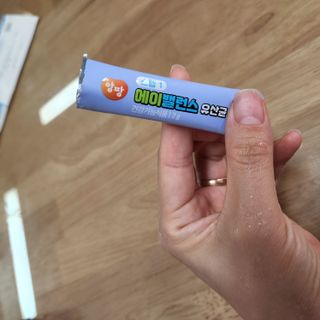 Stellar7436님이 올린 리뷰 사진 1