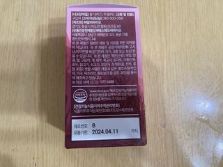 앙팡 츄어블 식물성 오메가3 1000mg x 80캡슐 — 5점을 준 리뷰어가 2022년 10월 올린 사용 사진