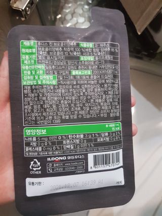 유지영님이 올린 리뷰 사진 3