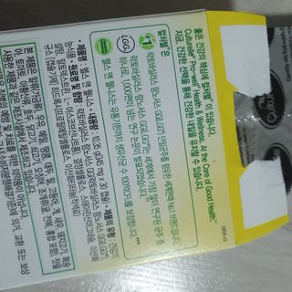 컬처렐 LGG 유산균 헬스앤웰니스 1개월분 — 5점을 준 리뷰어가 2021년 1월 올린 사용 사진