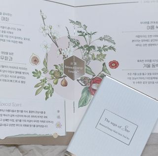 더사가오브수 [사가수] 효혜윤 보태니컬 에너지 에센스인로션 20ml /아이포올 스틱 3g — 4점을 준 리뷰어가 2023년 2월 올린 사용 사진