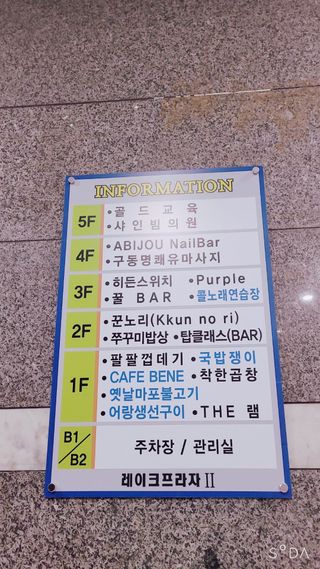 불빛나라님이 올린 리뷰 사진 3