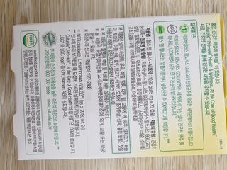 아리네님이 올린 리뷰 사진 2