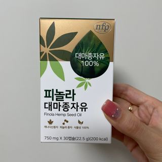 nfp 피놀라 대마종자유 — 5점을 준 리뷰어가 2021년 5월 올린 사용 사진