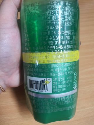 몽베스트 Montbest with Sparkling water Lemon OR Lime 20병(랜덤) — 5점을 준 리뷰어가 2021년 10월 올린 사용 사진