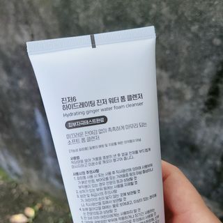 GINGER6 하이드레이팅 진저 워터 폼클렌징 — 4.5점을 준 리뷰어가 2021년 9월 올린 사용 사진