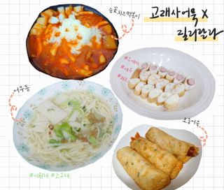 릴리랄라님이 올린 리뷰 사진 1