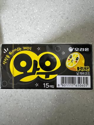 리뷰쟁이님이 올린 리뷰 사진 4