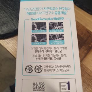 프리마인 유산균 국가지정연구소 선정, 살아있는 생유산균 200억 마리의 힘. 유산균n굿바이옴플러스 — 5점을 준 리뷰어가 2021년 10월 올린 사용 사진