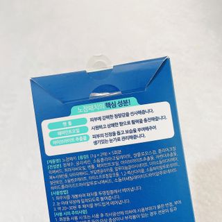 [풀리다 노잠패치] / 잠깨는 패치(졸음방지+눈가케어) 1팩(5회분) /공부할때, 운전할때, 골프, 눈 피로할때 — 5점을 준 리뷰어가 2022년 11월 올린 사용 사진