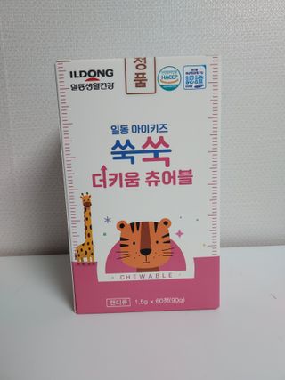 이은희님이 올린 리뷰 사진 1