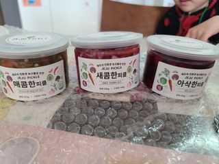 다솜이마마님이 올린 리뷰 사진 1