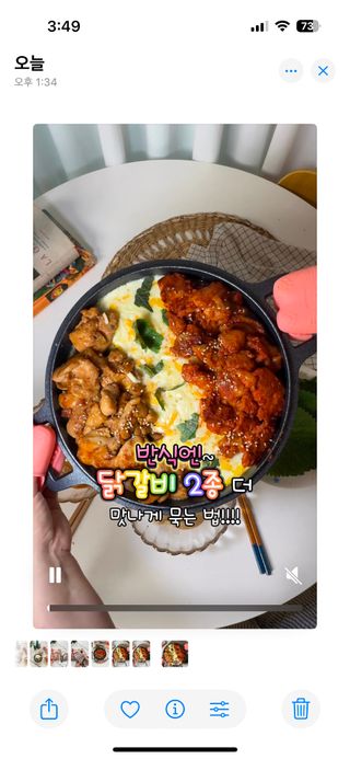 민아짱1147님이 올린 리뷰 사진 1