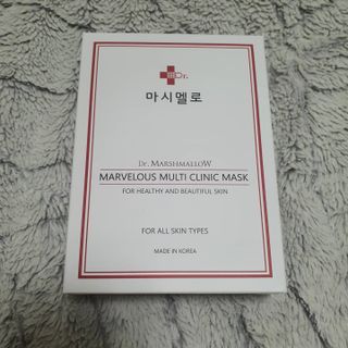 닥터마시멜로 마블러스 멀티 클리닉 마스크 — 5점을 준 리뷰어가 2021년 5월 올린 사용 사진