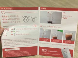 클린24시간 1BOX(5포) + 전용보틀(500ml) — 3.5점을 준 리뷰어가 2022년 8월 올린 사용 사진
