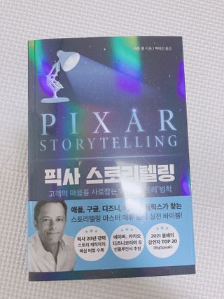 엘리오복숭아님이 올린 리뷰 사진 1