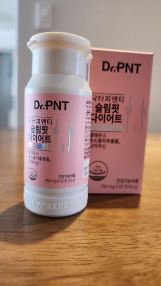 닥터피엔티 [Dr.PNT] 하루 2알로 건강한 다이어트! 한겨울에도 체지방만 쏙~ 슬림핏 다이어트 — 4점을 준 리뷰어가 2023년 3월 올린 사용 사진