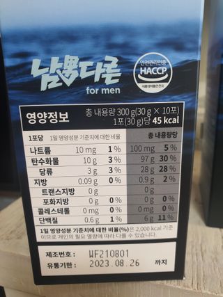 둥이맘님이 올린 리뷰 사진 3