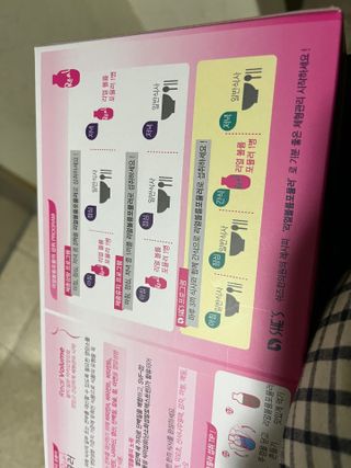 래디 리얼볼륨포뮬러 1박스(8개입) — 4.5점을 준 리뷰어가 2022년 3월 올린 사용 사진