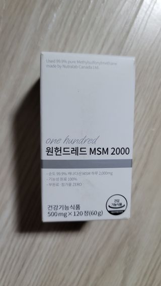 메디타민 원헌드레드 MSM 2000 — 5점을 준 리뷰어가 2021년 4월 올린 사용 사진