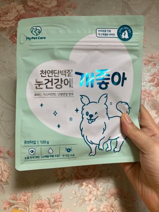 My Pet Care 천연단백질 눈건강에 개좋아 — 5점을 준 리뷰어가 2021년 1월 올린 사용 사진