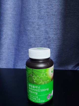 슬림플래닛 녹차카테킨 500mg 애프터밀 — 4점을 준 리뷰어가 2021년 3월 올린 사용 사진