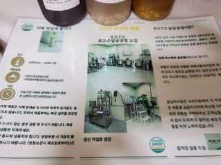 트롯전통식혜 [삼남매식품] 트롯 전통 식혜 3종 SET — 5점을 준 리뷰어가 2021년 4월 올린 사용 사진