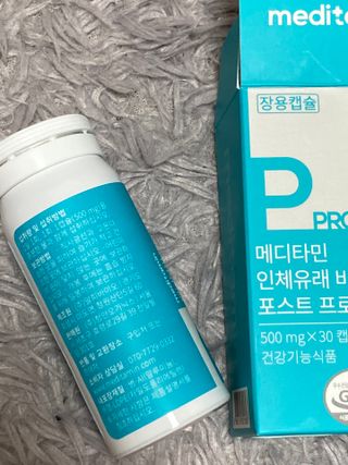 메디타민 인체유래 비피더스 포스트 프로바이오틱스 — 4.5점을 준 리뷰어가 2021년 10월 올린 사용 사진