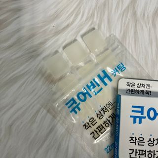[큐어반H 커팅] 간편하게 떼서 쓰는 자외선차단 습윤밴드 (1팩/30매입) — 5점을 준 리뷰어가 2022년 12월 올린 사용 사진