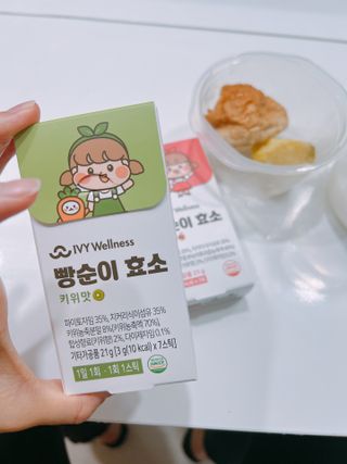 아이비웰니스 빵순이 효소 키위맛 7포 + 석류맛 7포 (총 14포, 2주분) — 5점을 준 리뷰어가 2022년 10월 올린 사용 사진