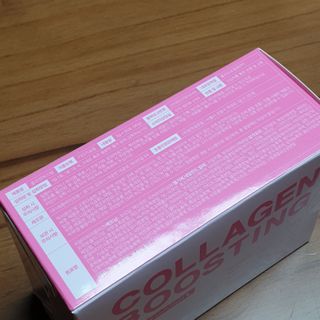 늘20s 콜라겐 부스팅_COLLAGEN BOOSTING — 5점을 준 리뷰어가 2023년 1월 올린 사용 사진