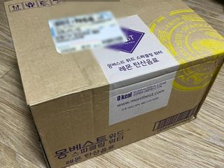 몽베스트 Montbest with Sparkling water Lemon OR Lime 20병(랜덤) — 5점을 준 리뷰어가 2022년 11월 올린 사용 사진