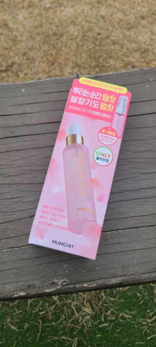멈칫(MUMCHIT) 멈칫 마젠타레이디 기획세트 — 5점을 준 리뷰어가 2022년 3월 올린 사용 사진