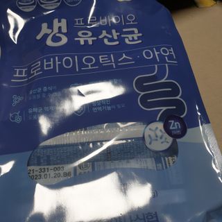 서울약사신협_프로바이오 생유산균 2.5g 160포 — 5점을 준 리뷰어가 2021년 7월 올린 사용 사진