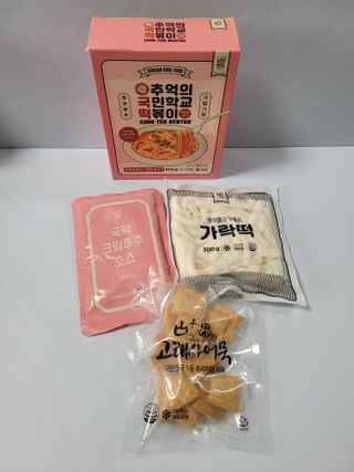 추억의 국민학교 떡볶이 국떡 뉴트로 5종 — 5점을 준 리뷰어가 2021년 9월 올린 사용 사진