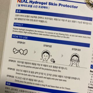건강누리인터내셔날 닐 하이드로겔 스킨 프로텍터 골프패치 [1BOX=5매입] — 5점을 준 리뷰어가 2022년 6월 올린 사용 사진