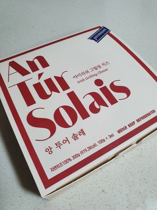 앙투어솔레 아일랜드 구워먹는 치즈 100 자연 치즈 와인안주 300g(100g x 3팩) — 5점을 준 리뷰어가 2022년 8월 올린 사용 사진