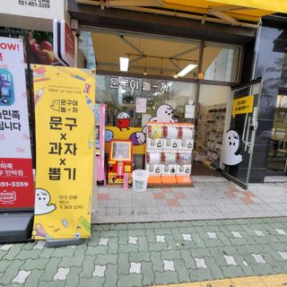 JihyunYoon님이 올린 리뷰 사진 2