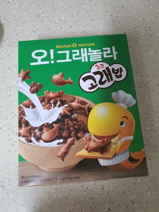 HyeRanSeo님이 올린 리뷰 사진 1