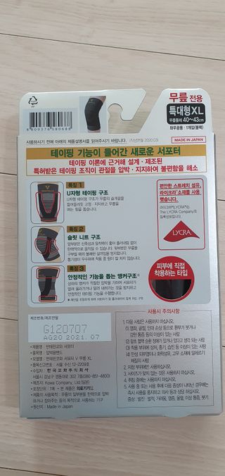 완이네님이 올린 리뷰 사진 3