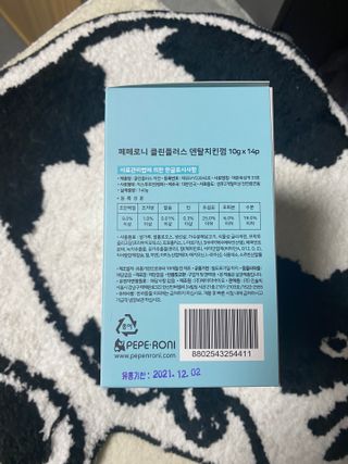 페페로니 2종 세트 클린플러스 덴탈껌 치킨+덕 — 5점을 준 리뷰어가 2021년 7월 올린 사용 사진