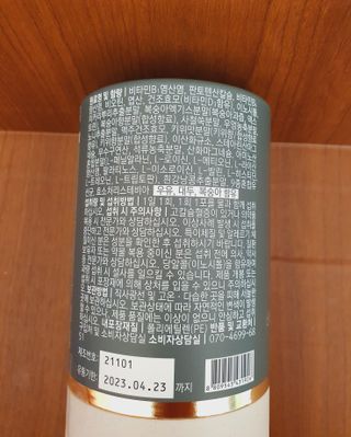 모힐바이오 비오시톨 - 하루 한 포 관리하는 건강한 습관 — 5점을 준 리뷰어가 2022년 2월 올린 사용 사진