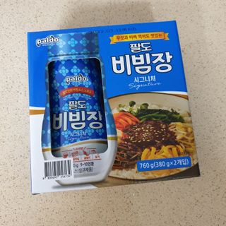 팔도비빔장 시그니처 380g 2개 — 5점을 준 리뷰어가 2022년 2월 올린 사용 사진