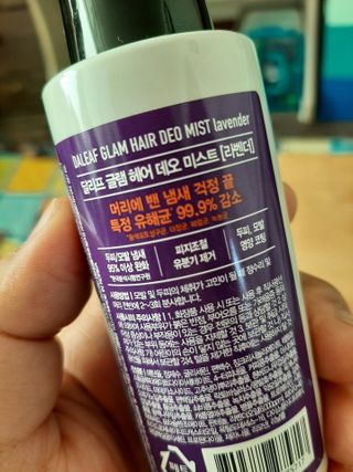 달리프 글램 헤어 데오미스트 100ml 라벤더 or 플라워 — 5점을 준 리뷰어가 2021년 2월 올린 사용 사진